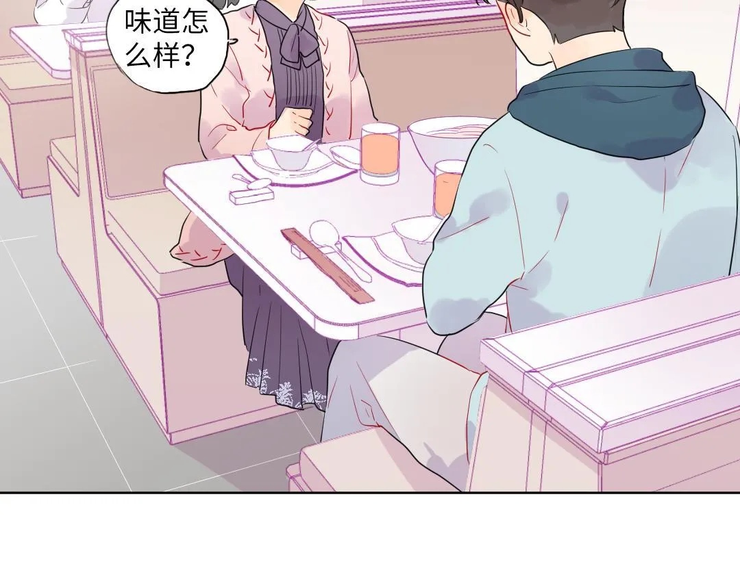 第49话 选择他的理由 第23页