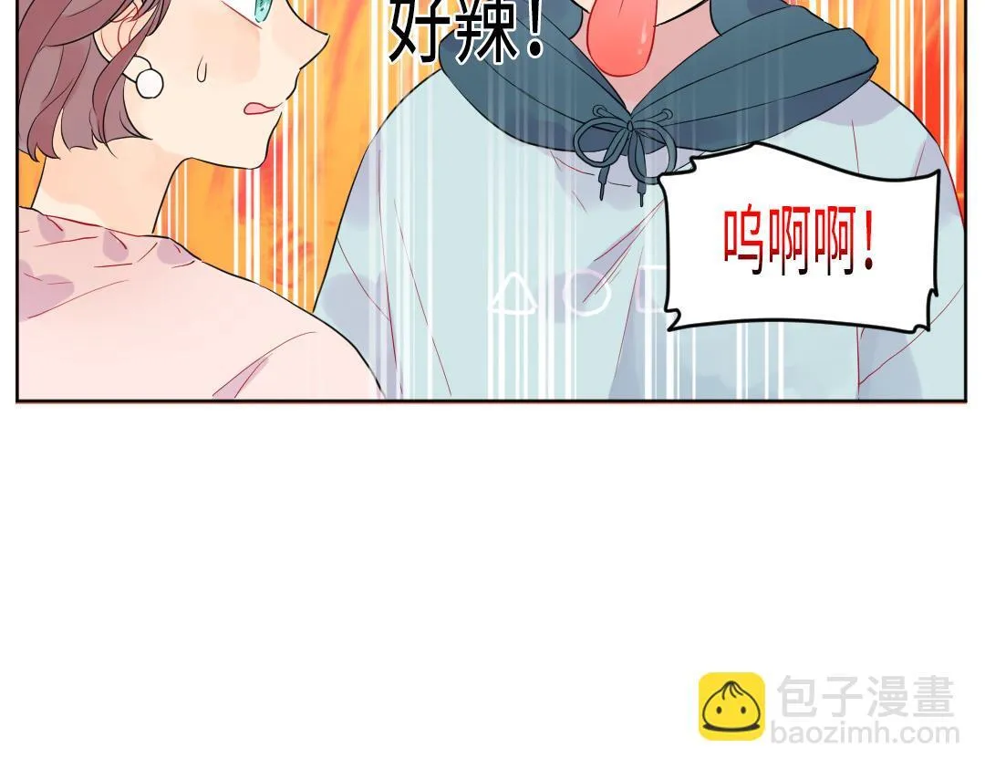 第49话 选择他的理由 第25页