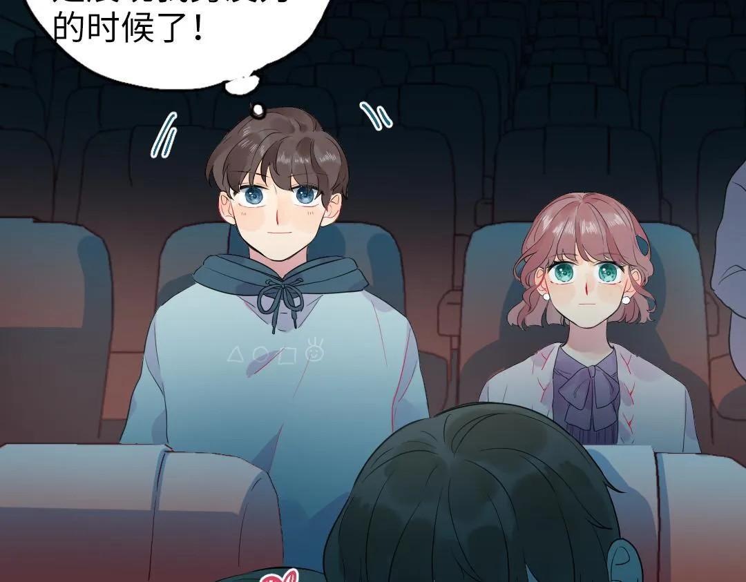 第49话 选择他的理由 第29页