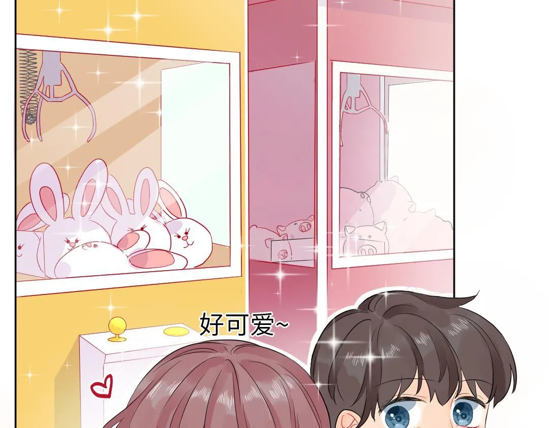 第49话 选择他的理由 第35页