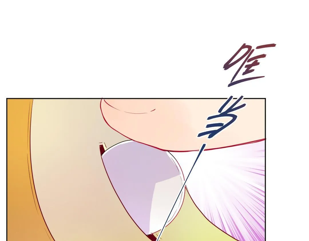 第49话 选择他的理由 第38页