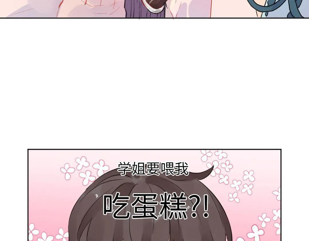 第49话 选择他的理由 第54页