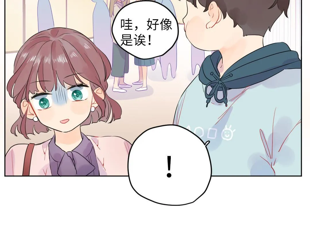 第49话 选择他的理由 第60页