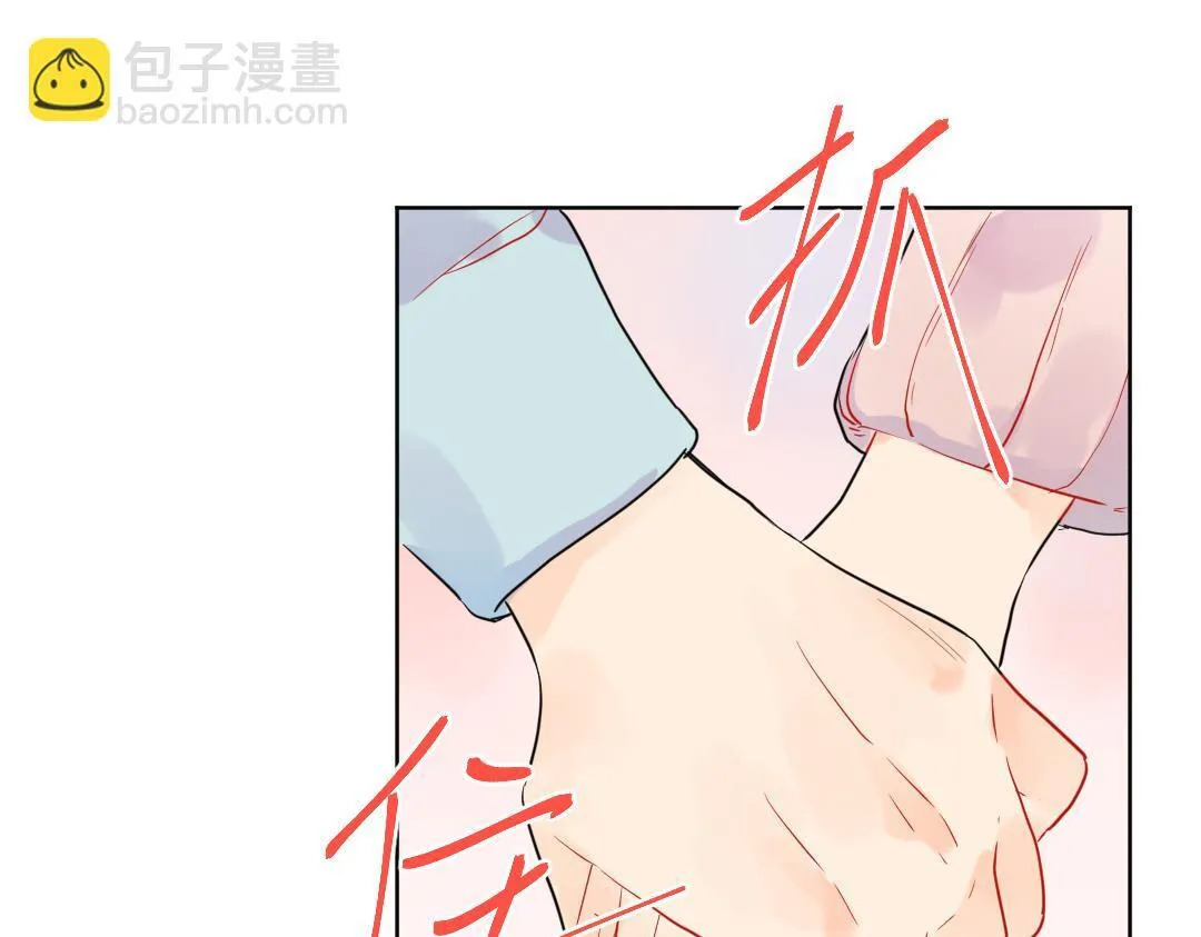 第49话 选择他的理由 第61页