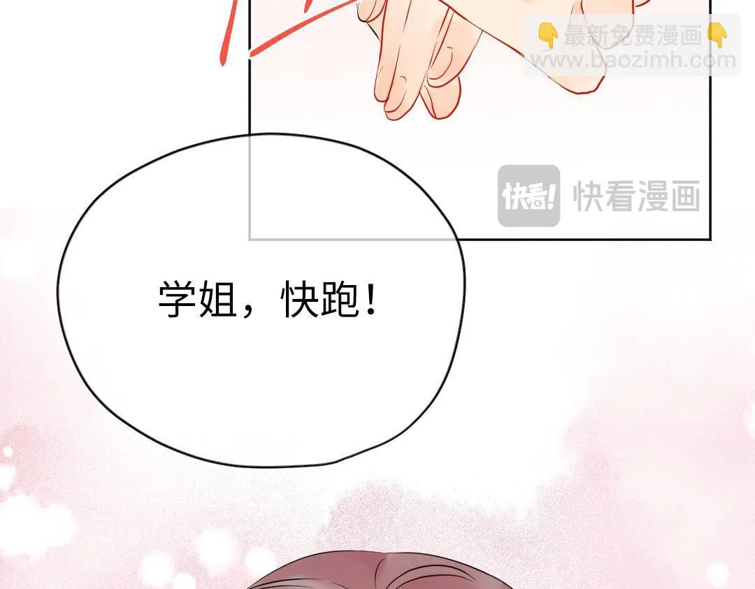 第49话 选择他的理由 第62页