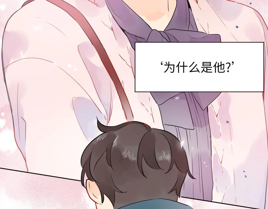 第49话 选择他的理由 第64页