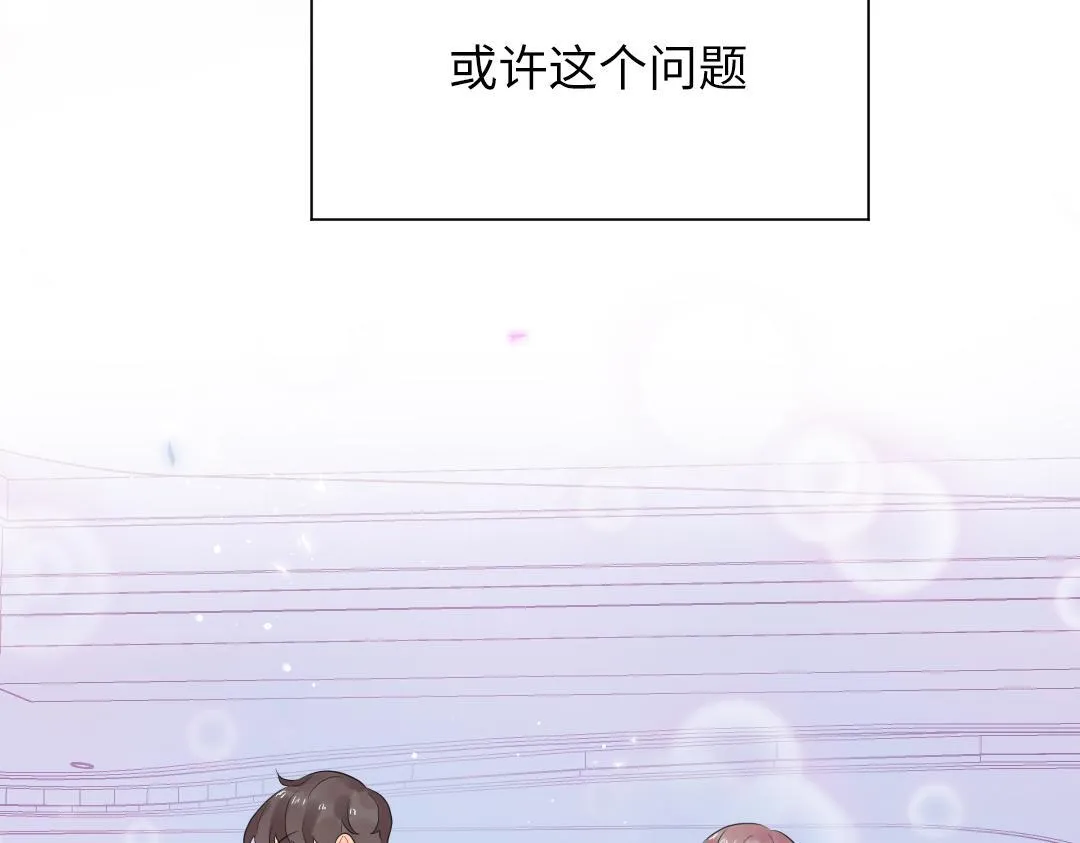 第49话 选择他的理由 第66页