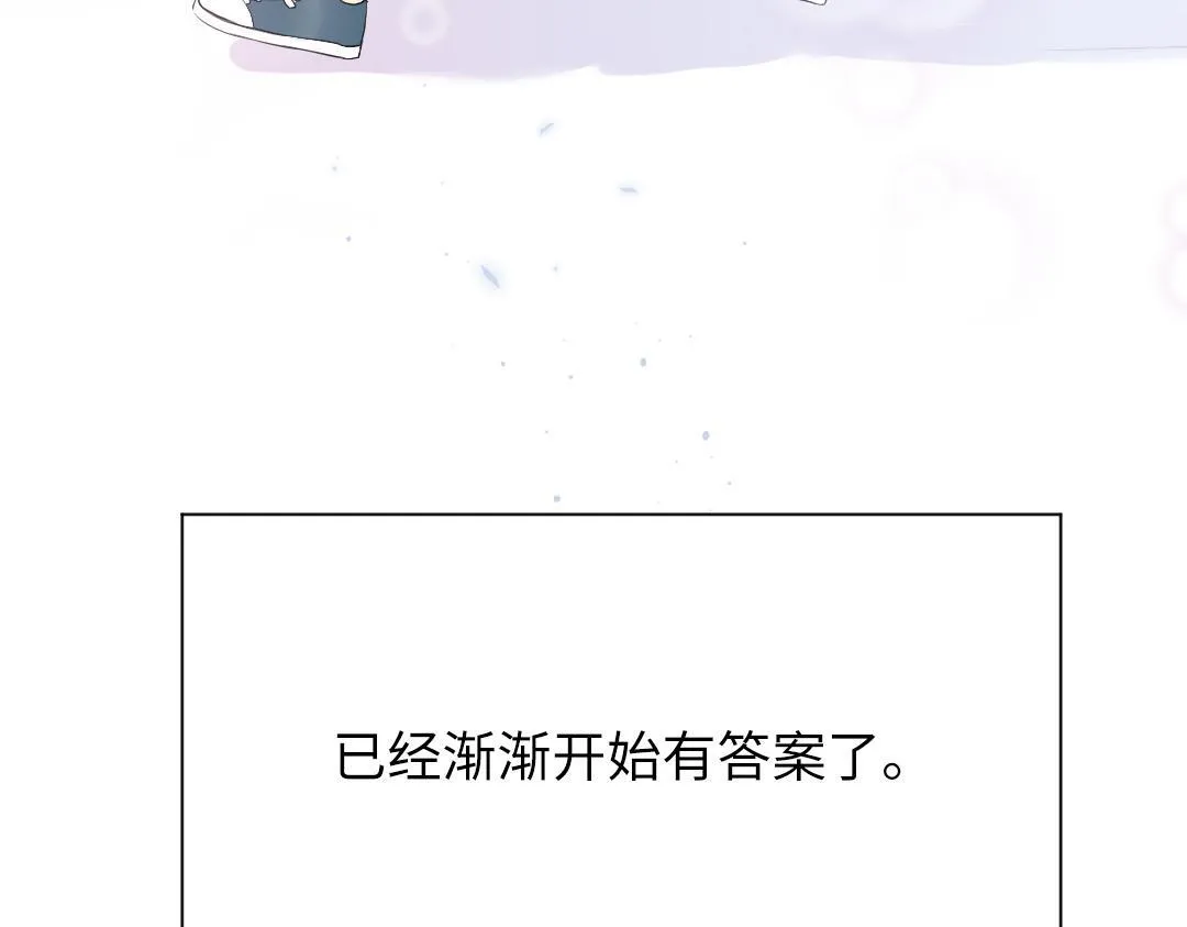 第49话 选择他的理由 第68页