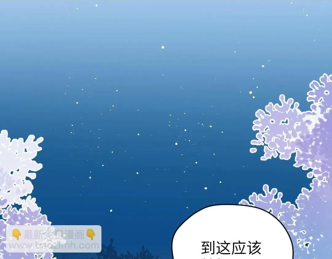 第50话 该作出决定了 第2页