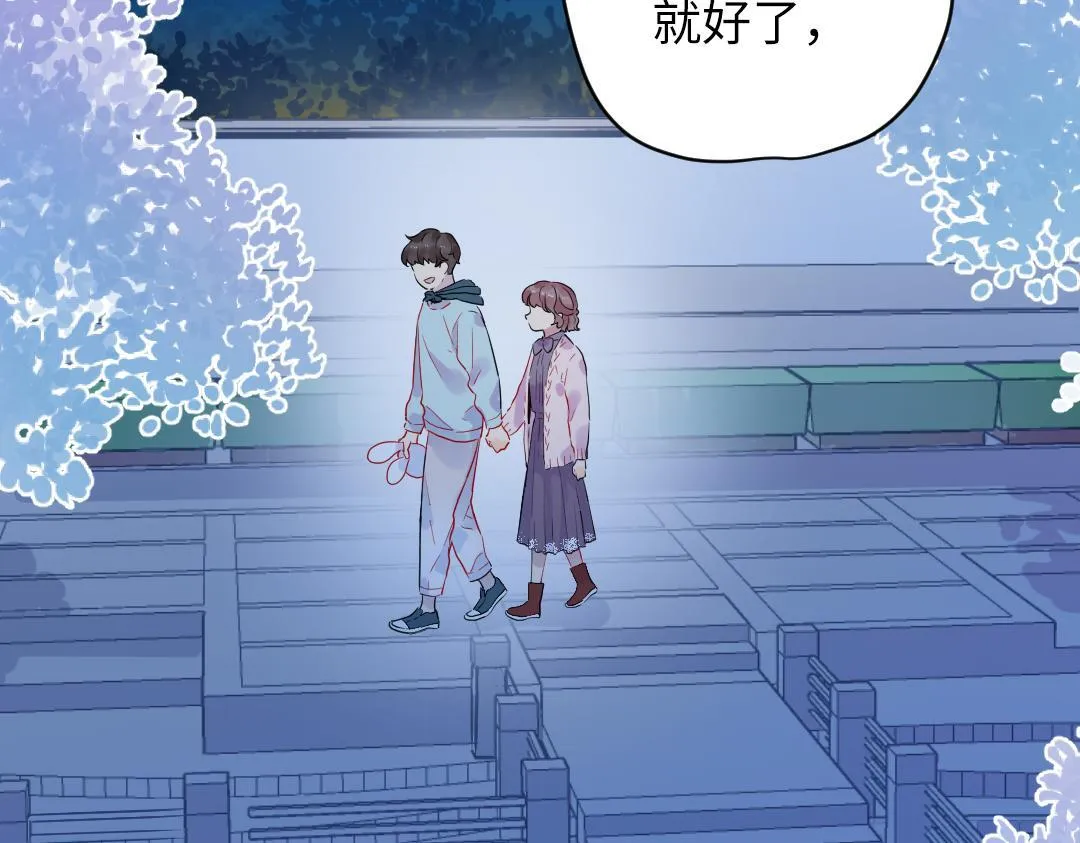 第50话 该作出决定了 第3页