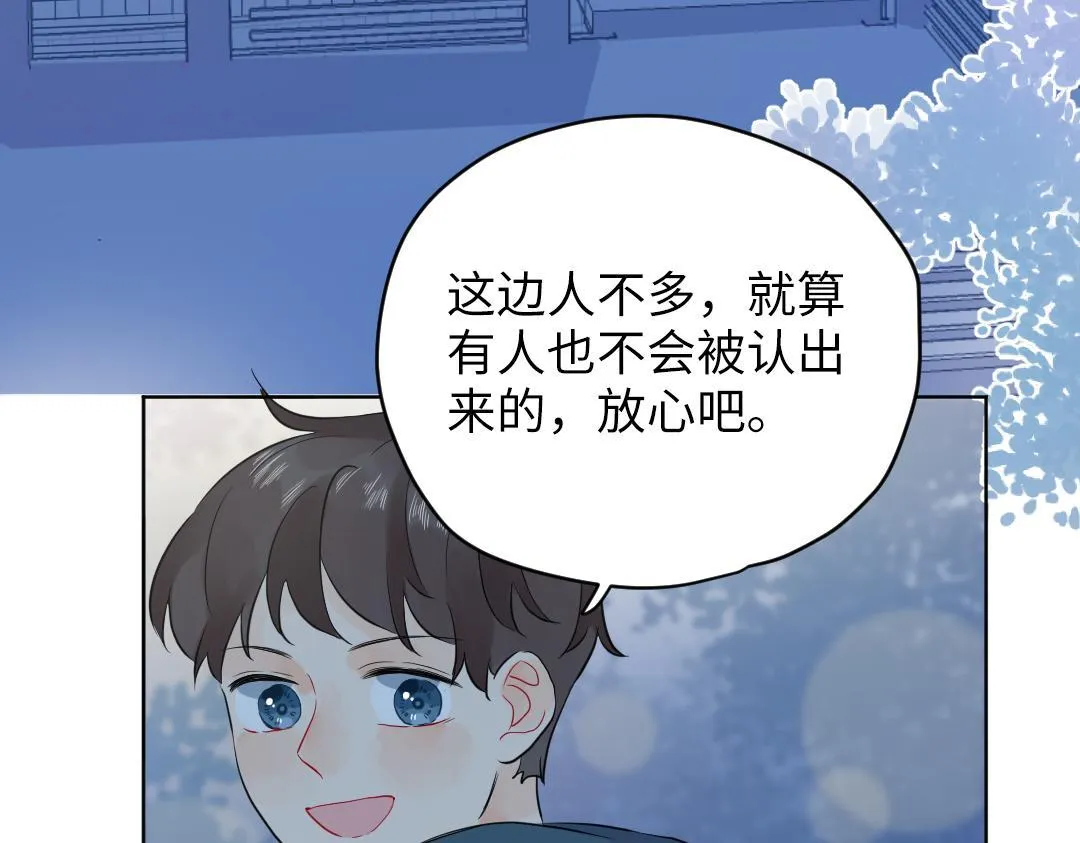 第50话 该作出决定了 第4页