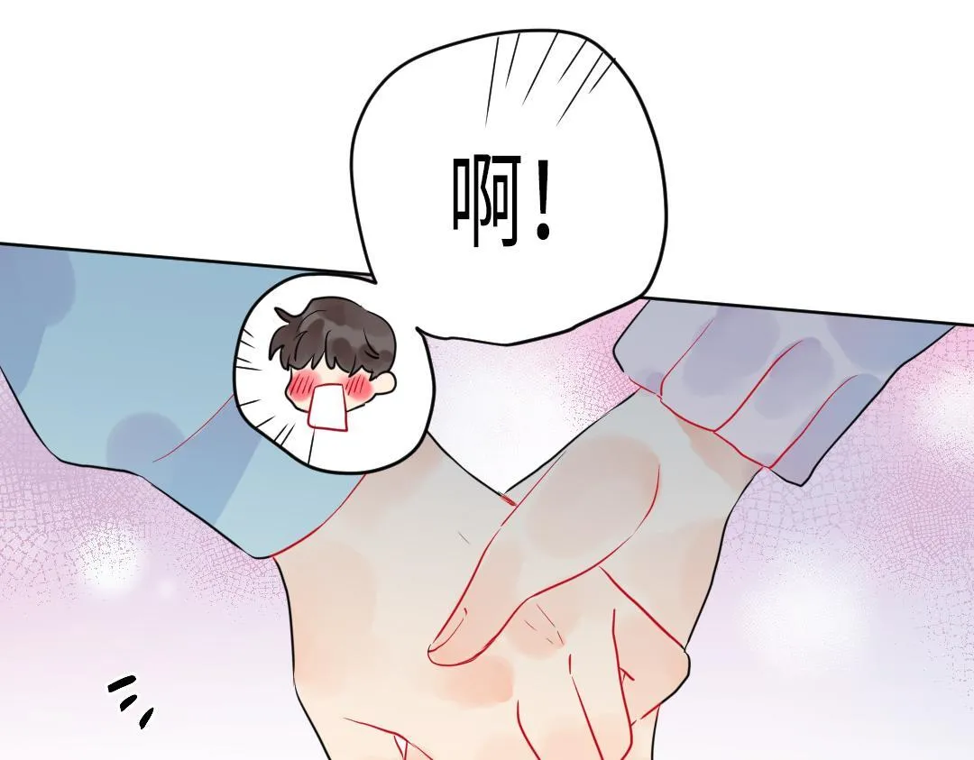 第50话 该作出决定了 第6页