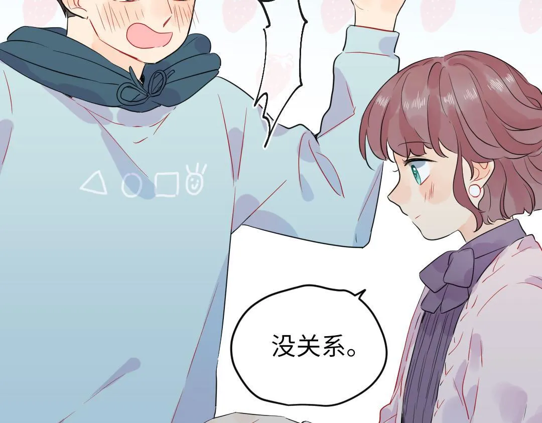 第50话 该作出决定了 第8页