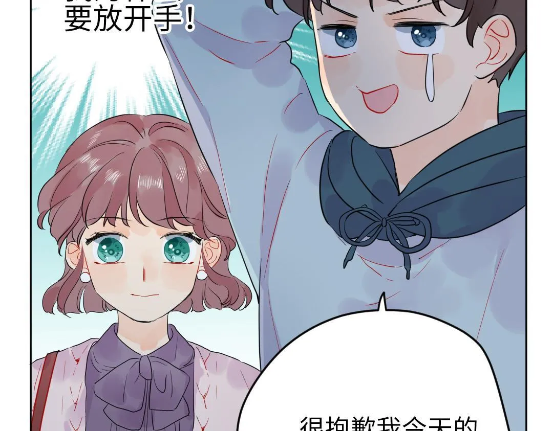 第50话 该作出决定了 第10页
