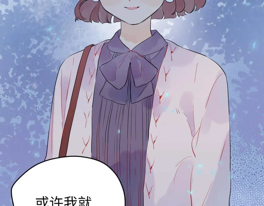 第50话 该作出决定了 第14页