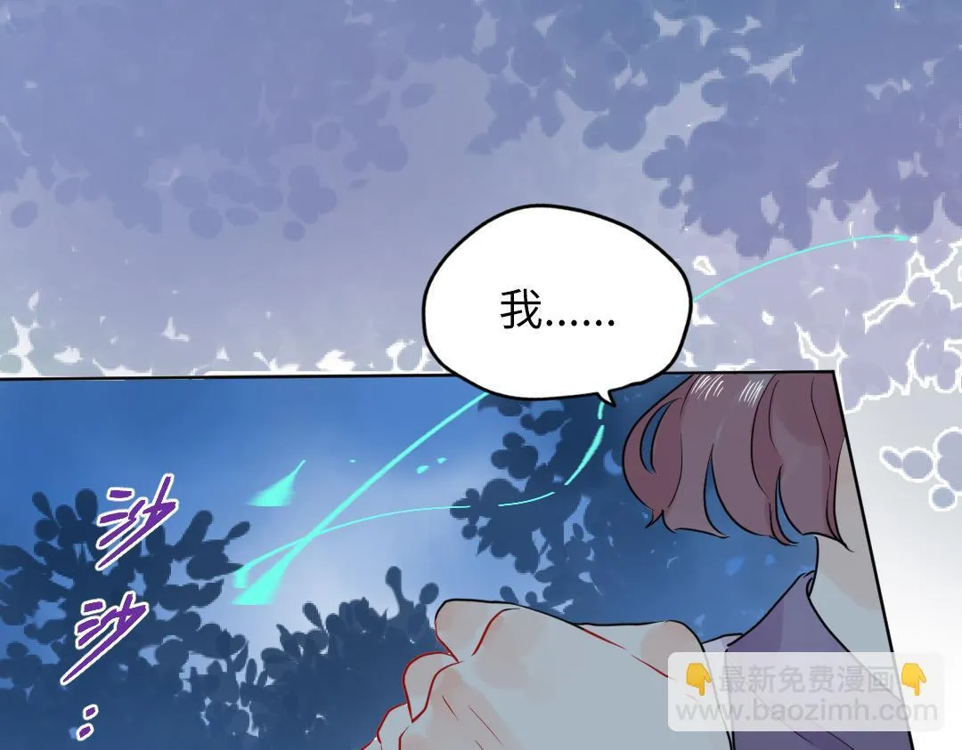 第50话 该作出决定了 第22页