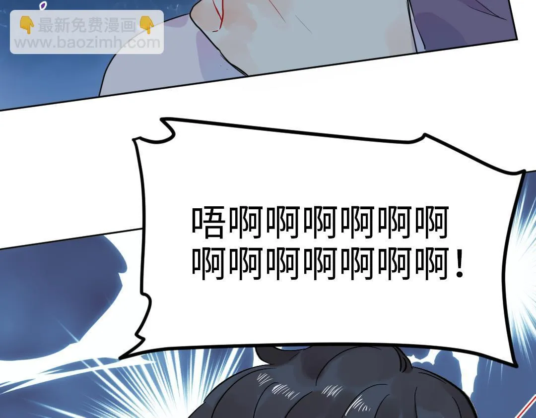 第50话 该作出决定了 第23页