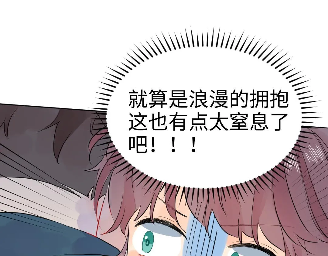第50话 该作出决定了 第27页