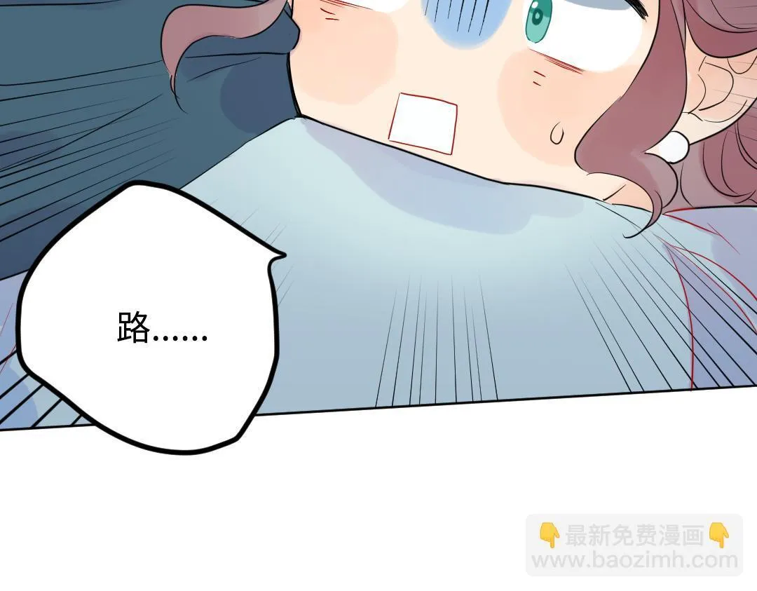 第50话 该作出决定了 第28页