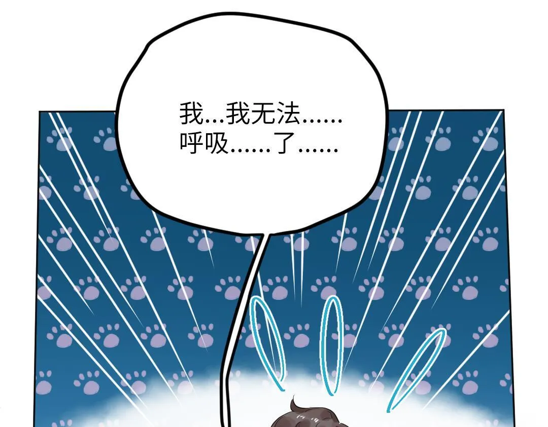 第50话 该作出决定了 第29页