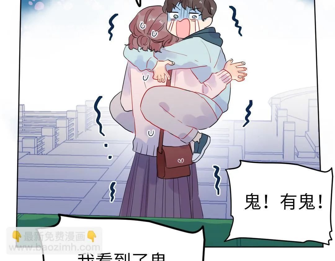 第50话 该作出决定了 第30页