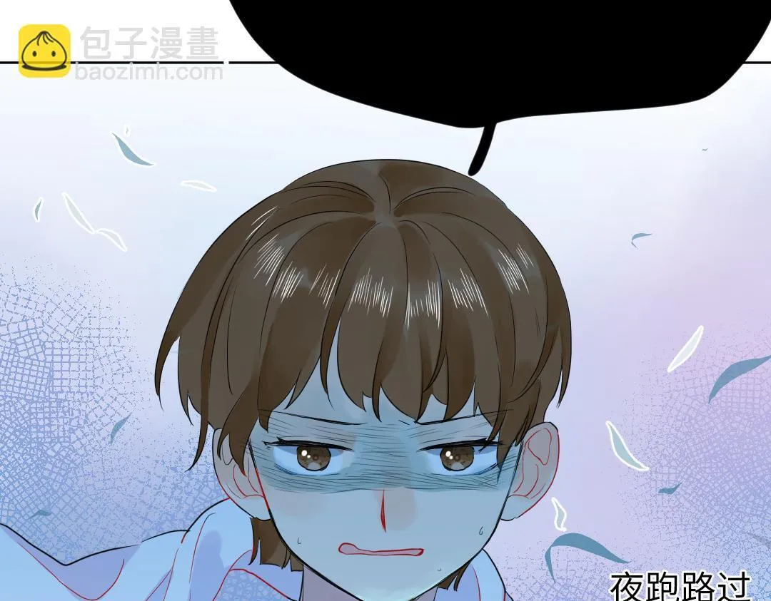 第50话 该作出决定了 第32页