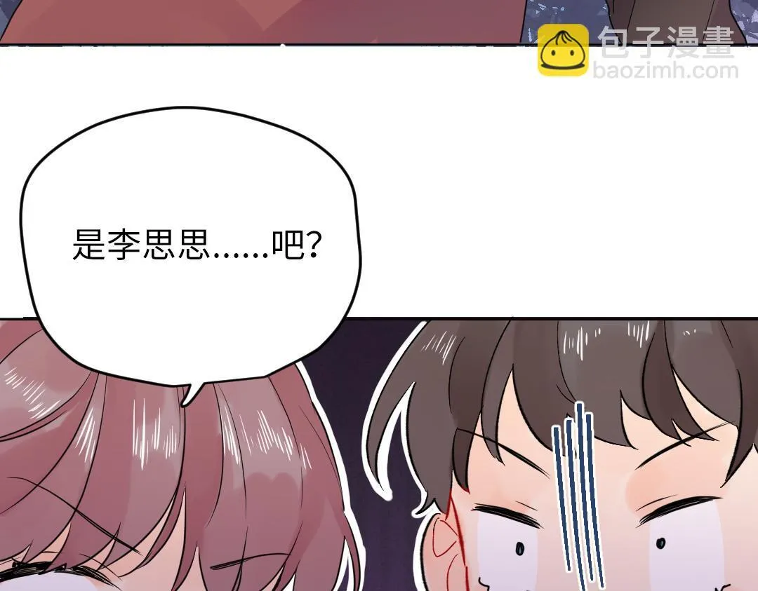 第50话 该作出决定了 第34页