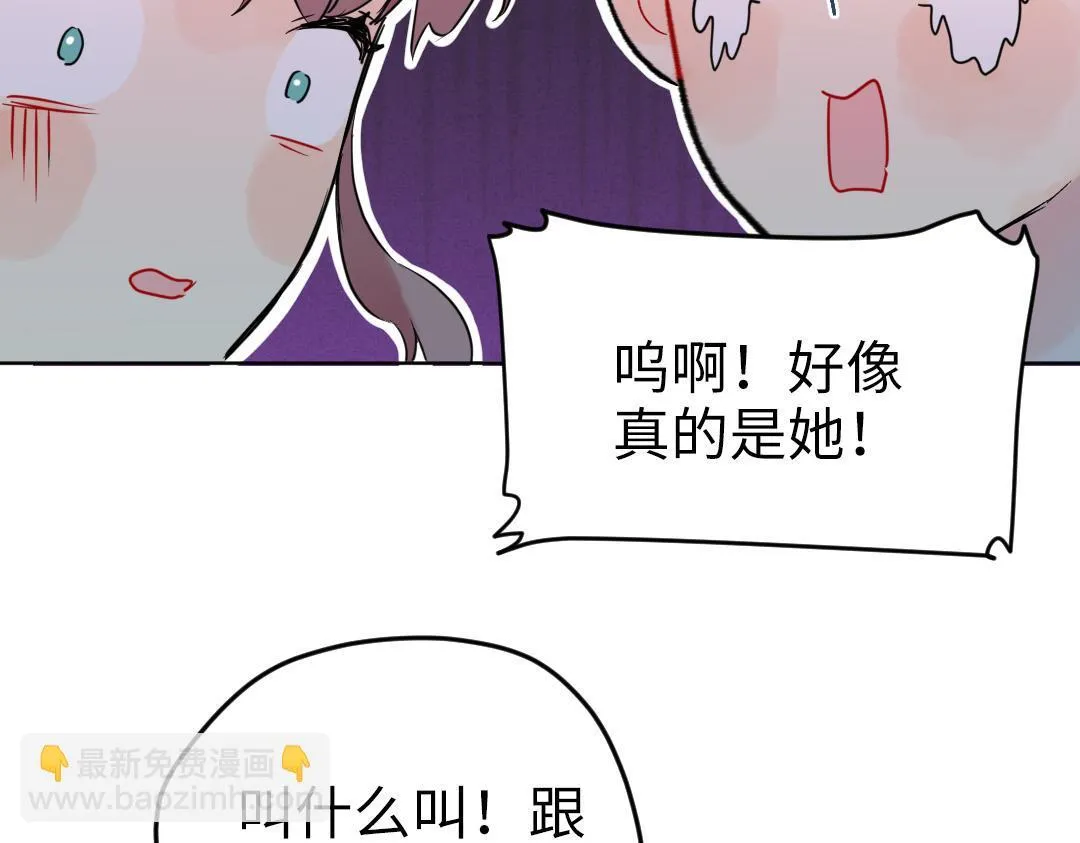 第50话 该作出决定了 第35页