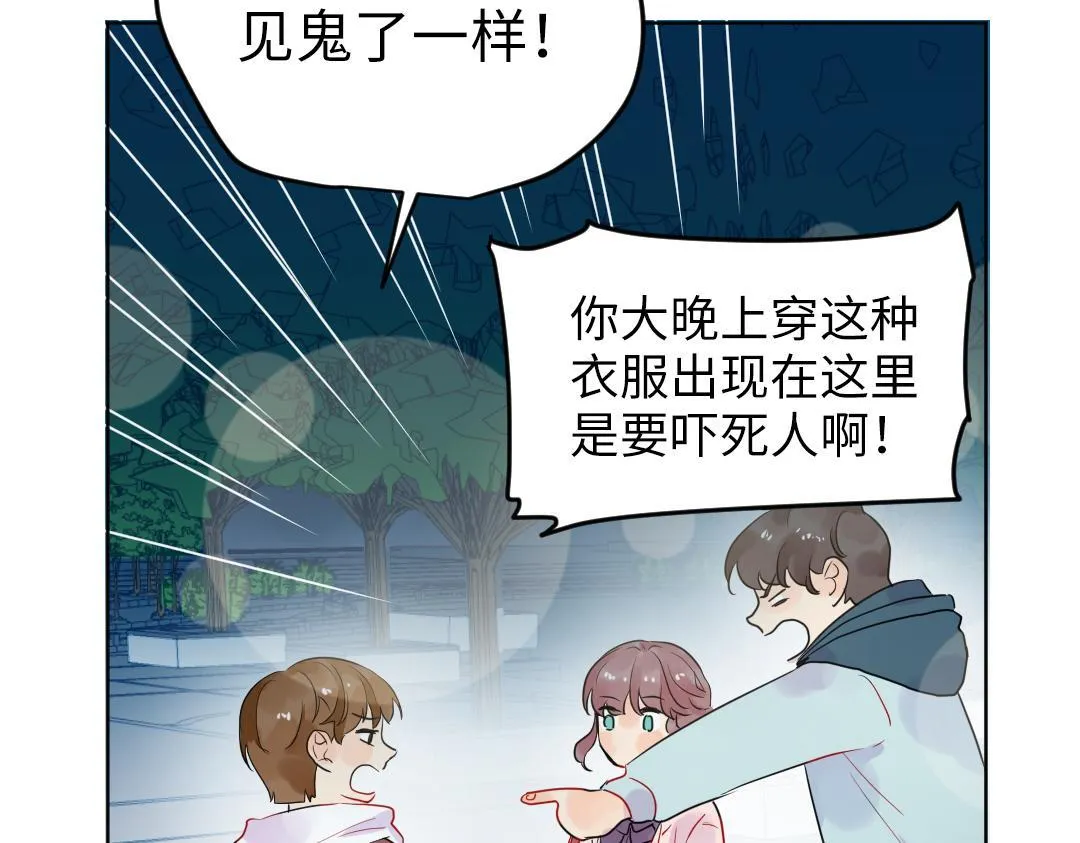 第50话 该作出决定了 第36页