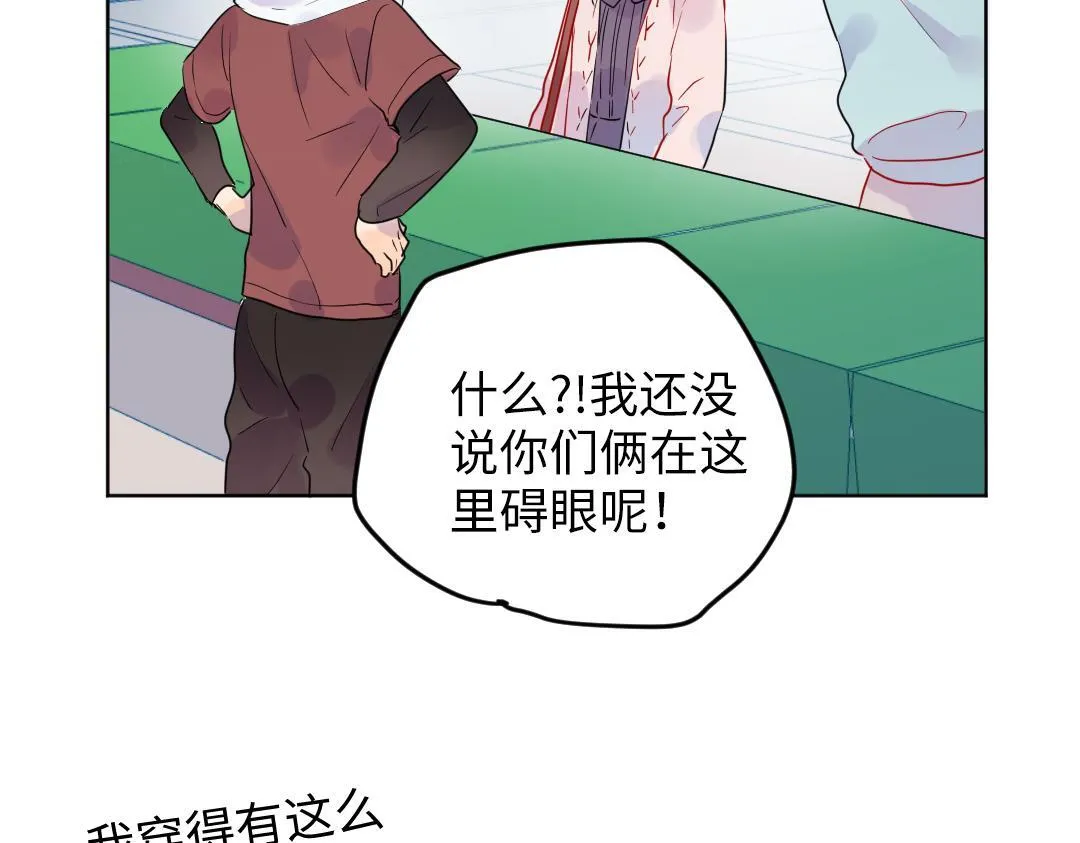 第50话 该作出决定了 第37页