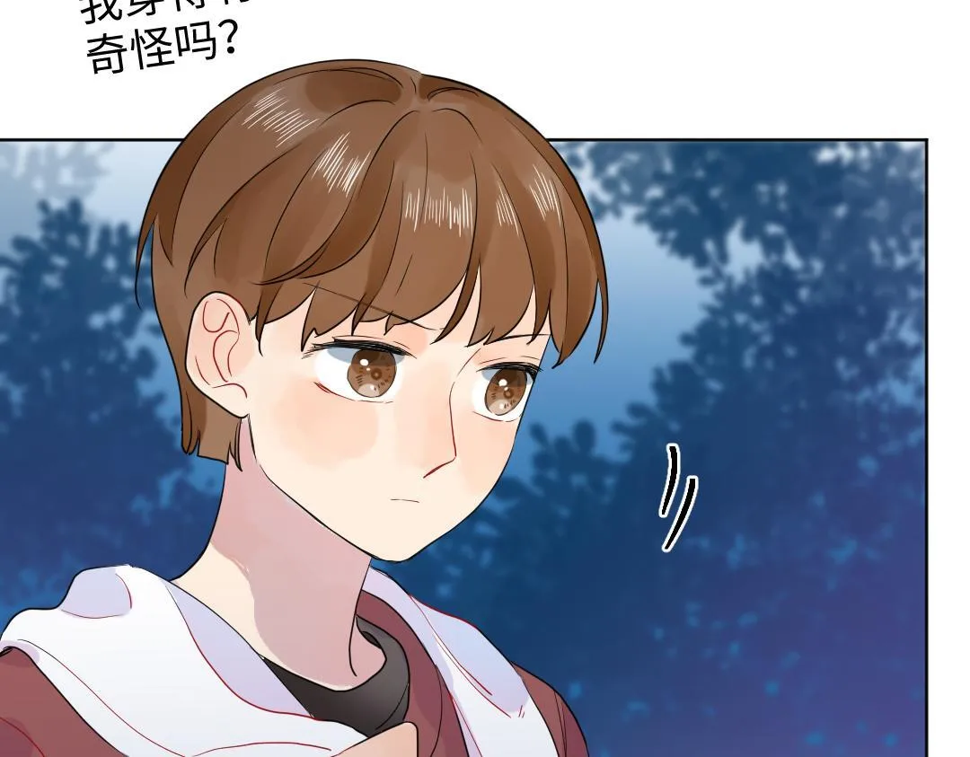 第50话 该作出决定了 第38页