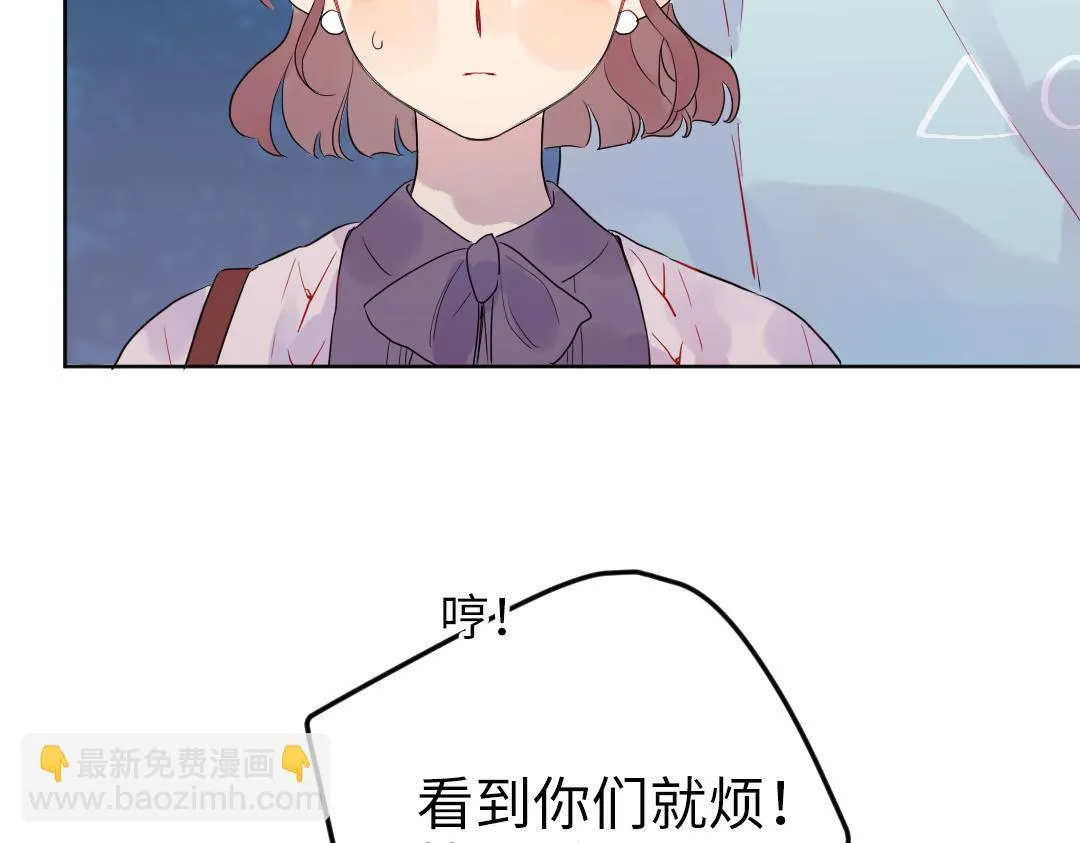 第50话 该作出决定了 第40页
