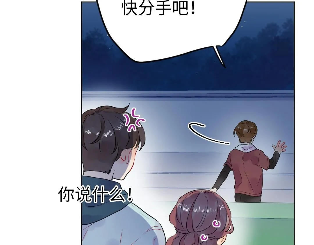第50话 该作出决定了 第41页