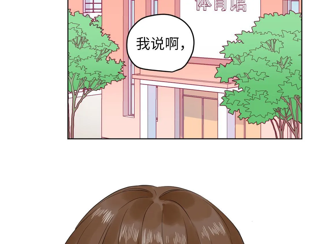 第50话 该作出决定了 第48页