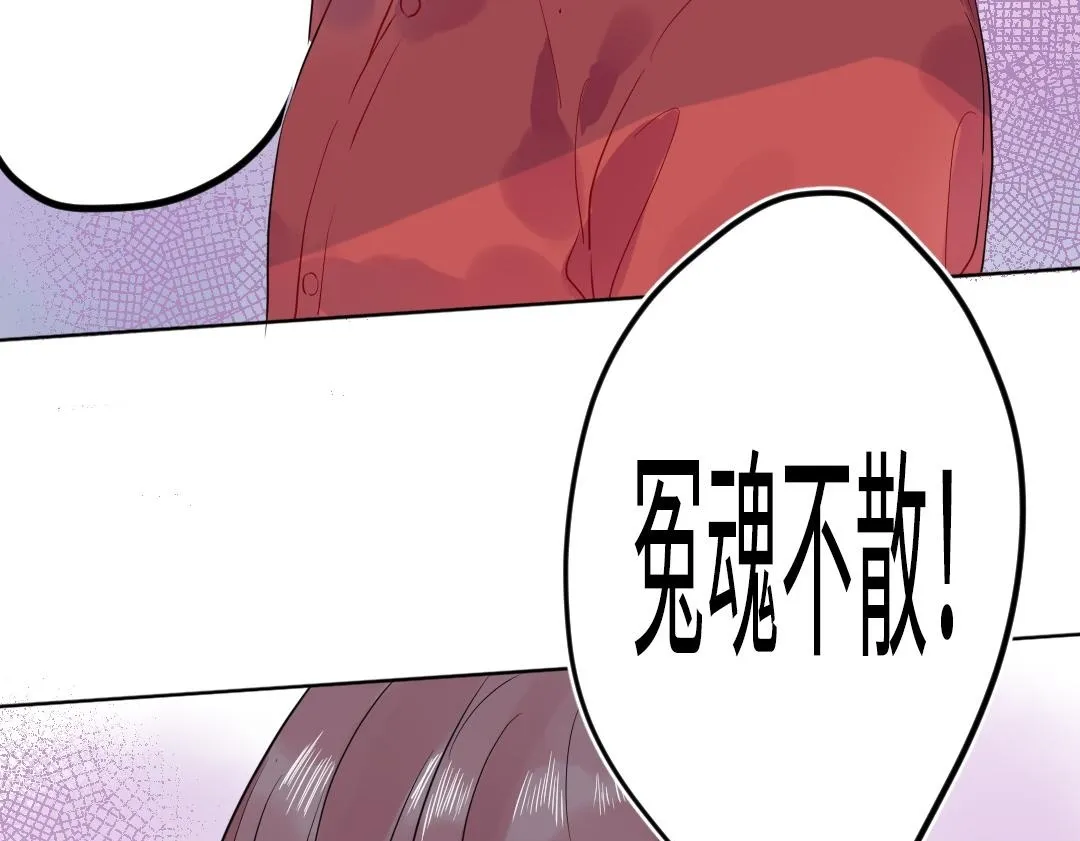 第50话 该作出决定了 第50页