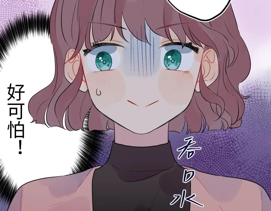 第50话 该作出决定了 第51页