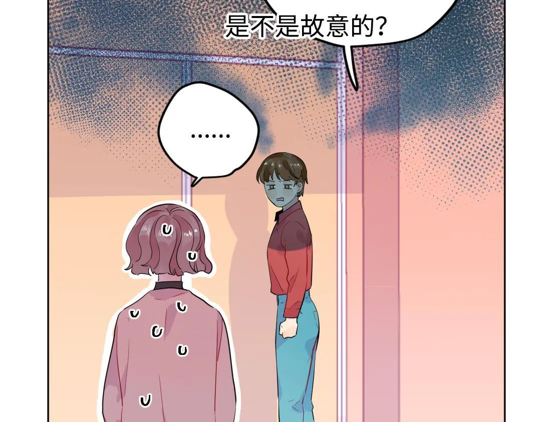 第50话 该作出决定了 第54页