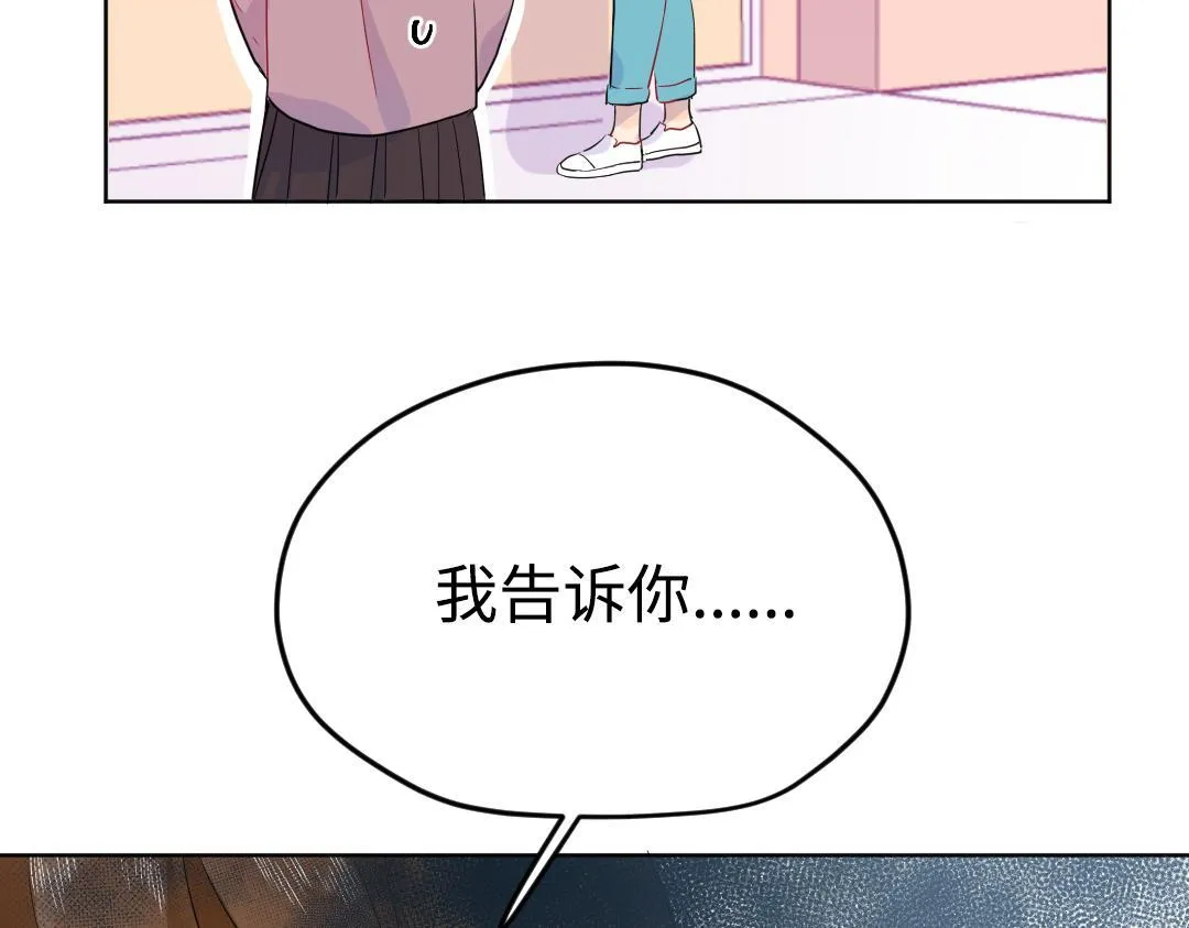 第50话 该作出决定了 第55页