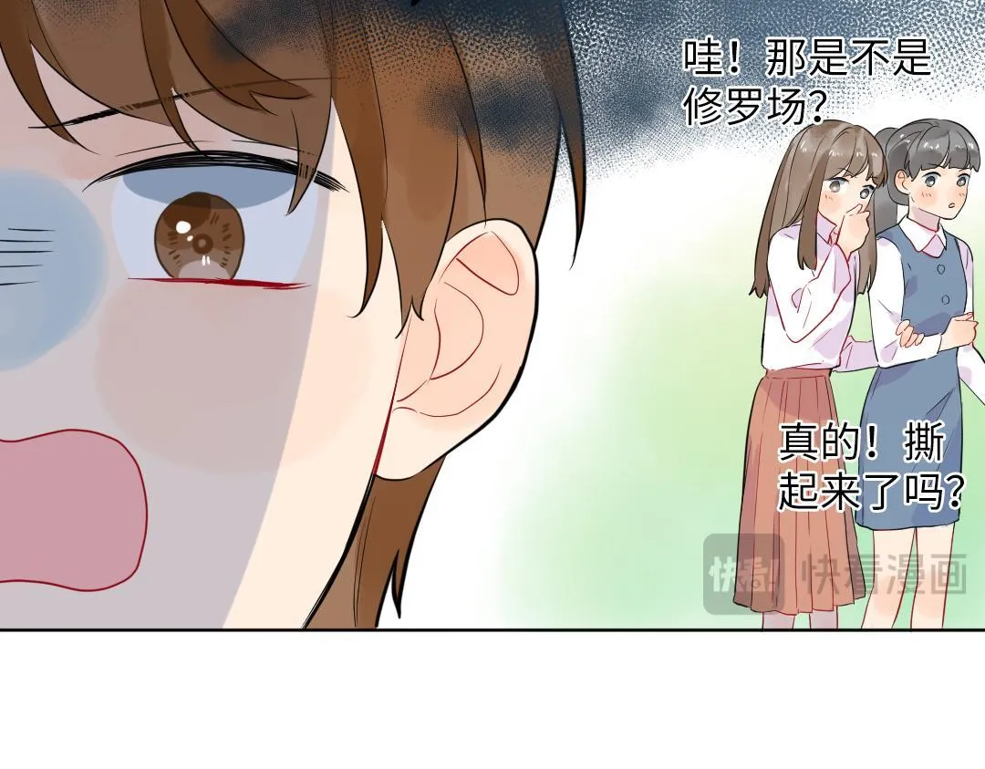第50话 该作出决定了 第56页