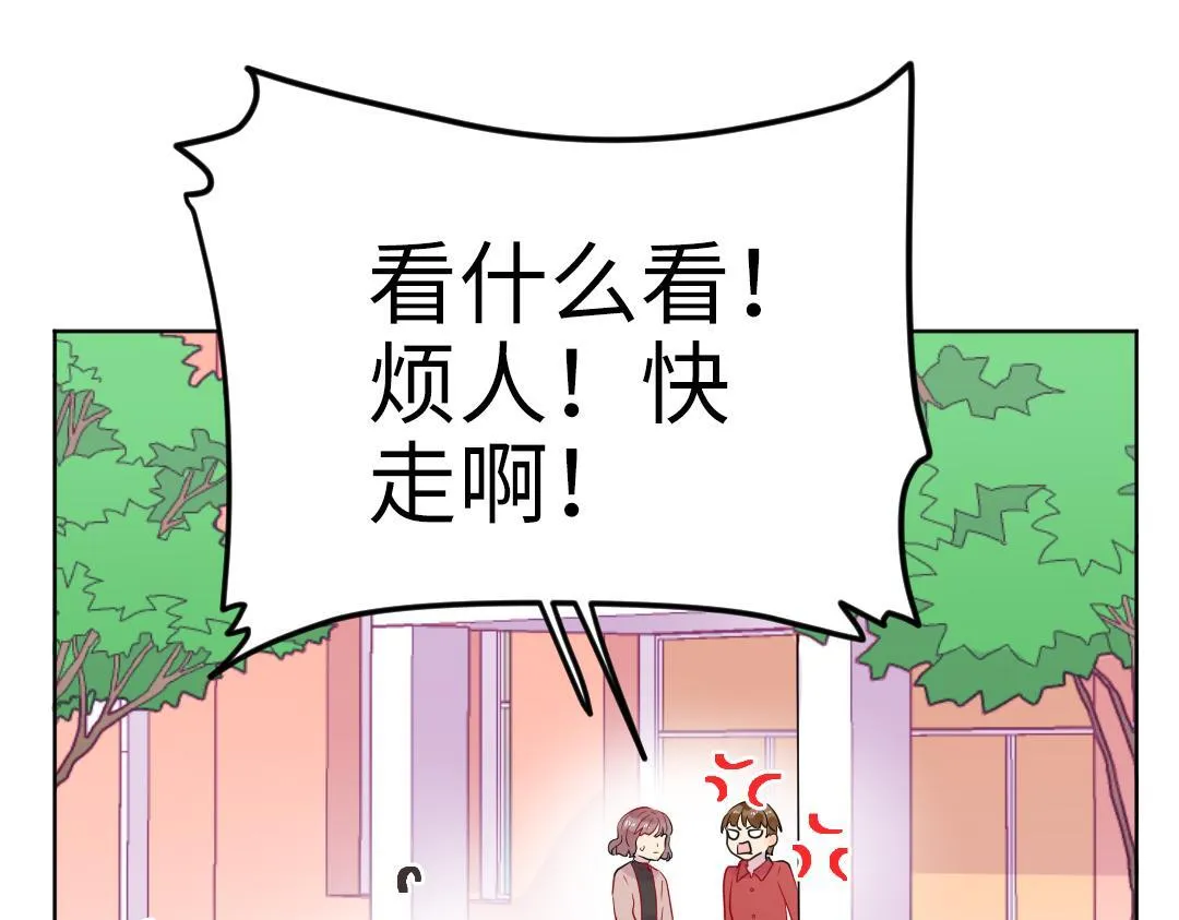 第50话 该作出决定了 第57页