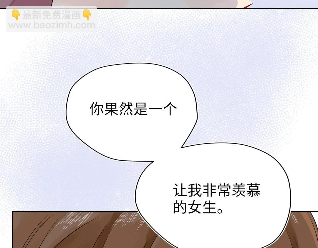 第50话 该作出决定了 第63页
