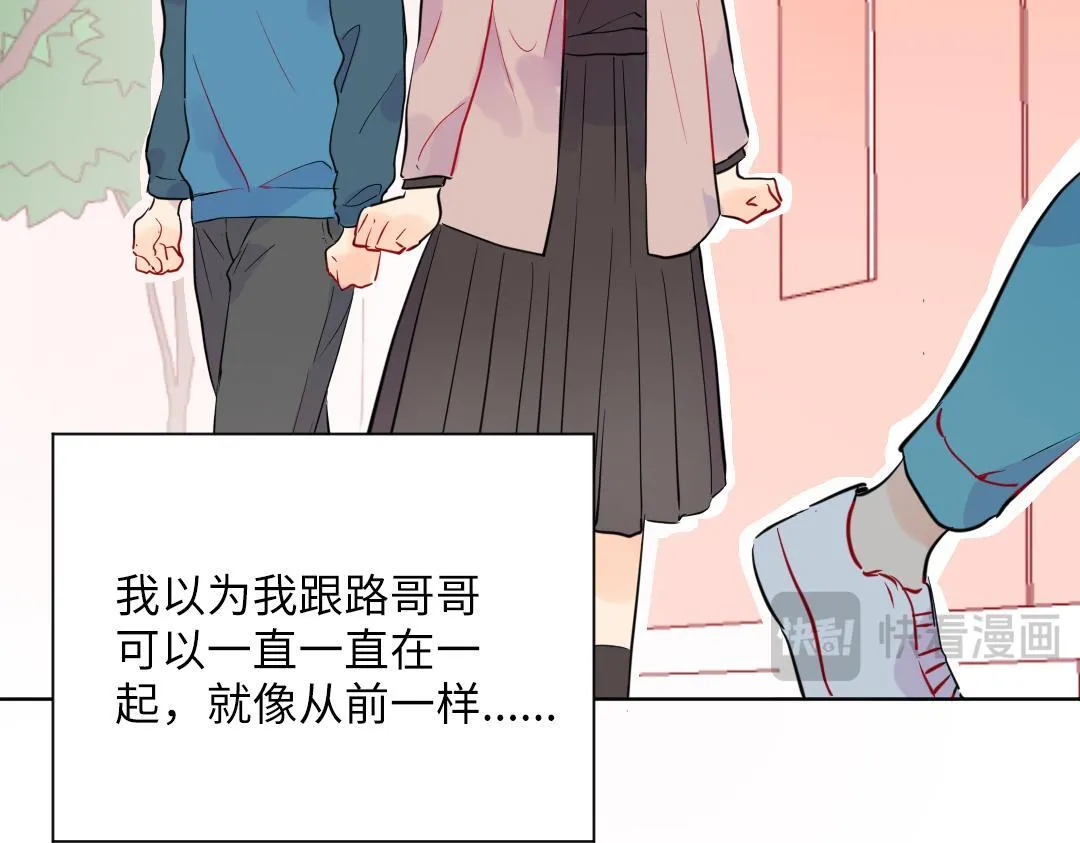 第50话 该作出决定了 第73页
