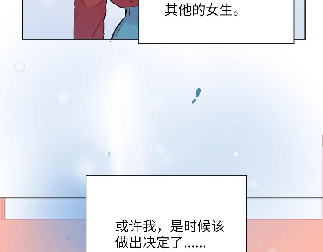 第50话 该作出决定了 第76页