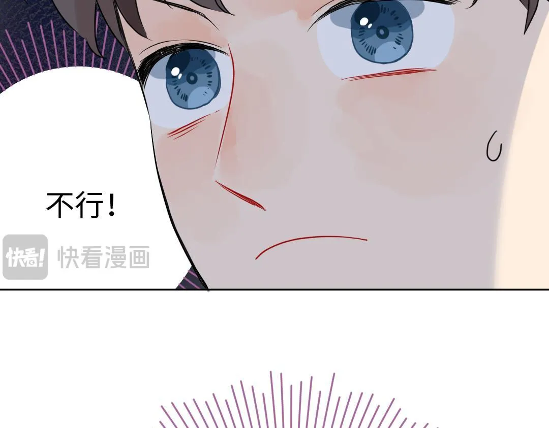 第51话 我一直都在 第7页