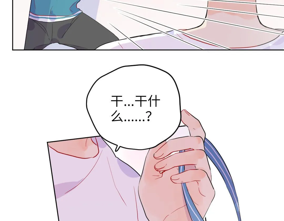 第51话 我一直都在 第13页
