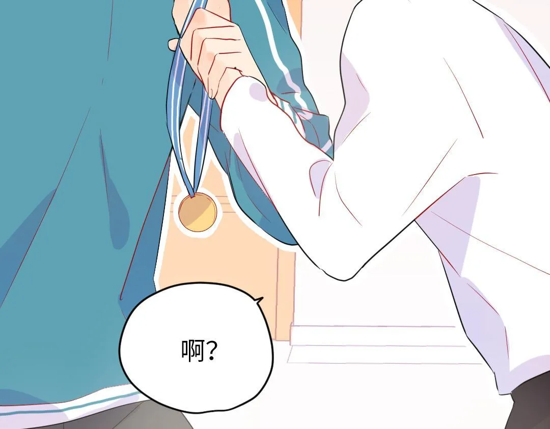 第51话 我一直都在 第16页