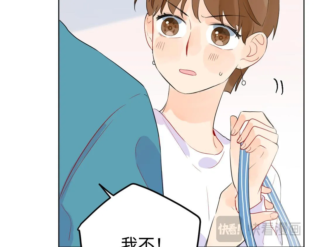 第51话 我一直都在 第18页