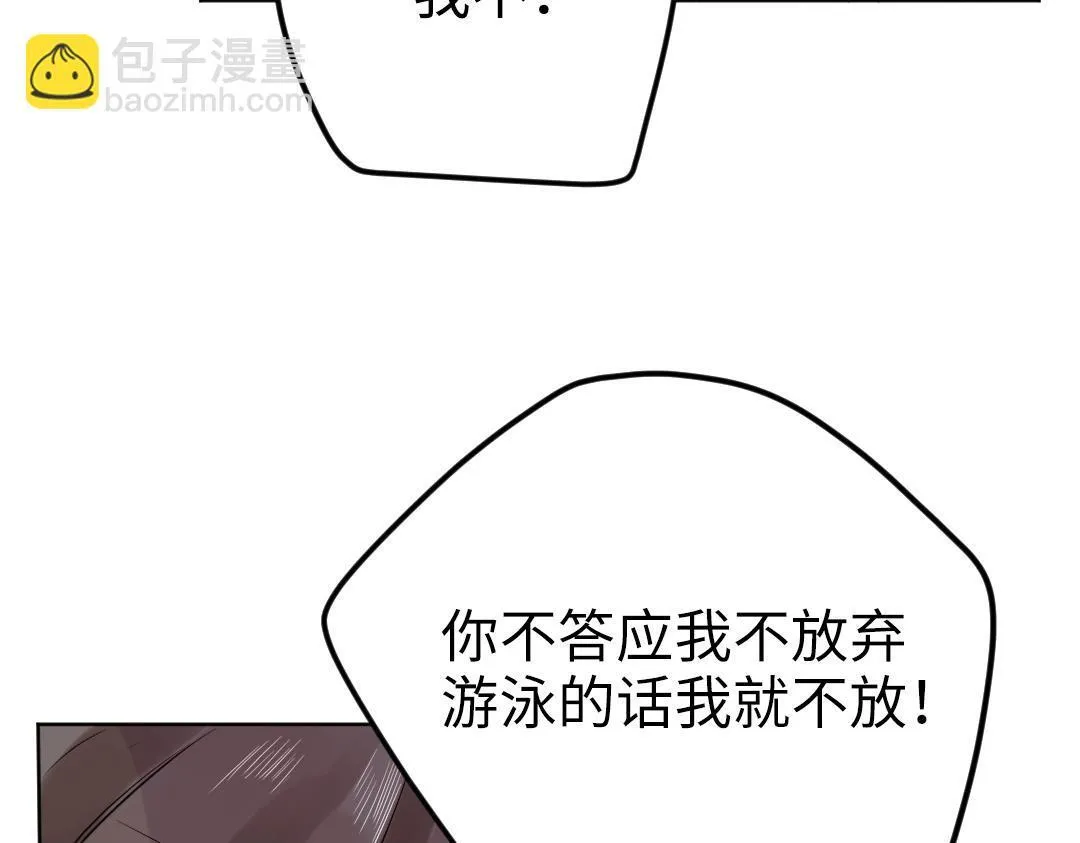 第51话 我一直都在 第19页