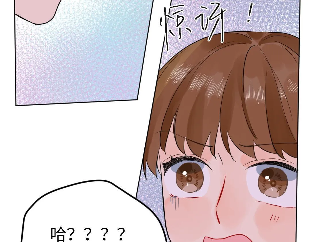 第51话 我一直都在 第21页