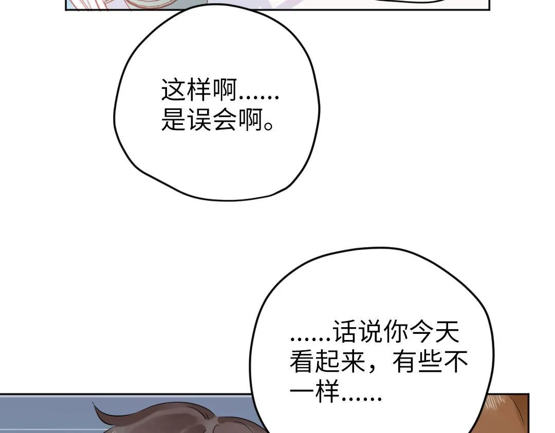 第51话 我一直都在 第25页